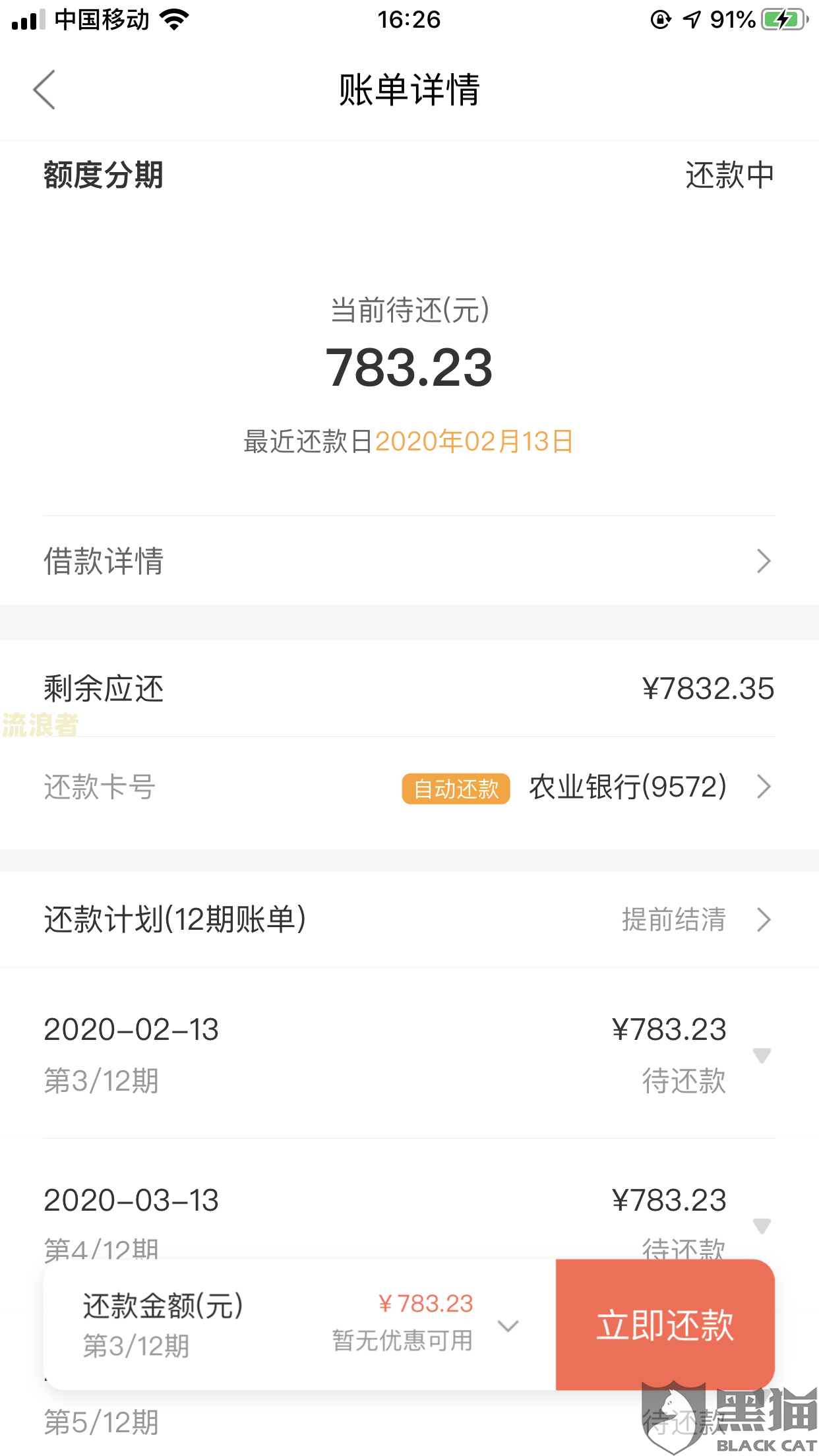 玖富逾期两个月了怎么没有打电话给家人，解决逾期问题的有效方法