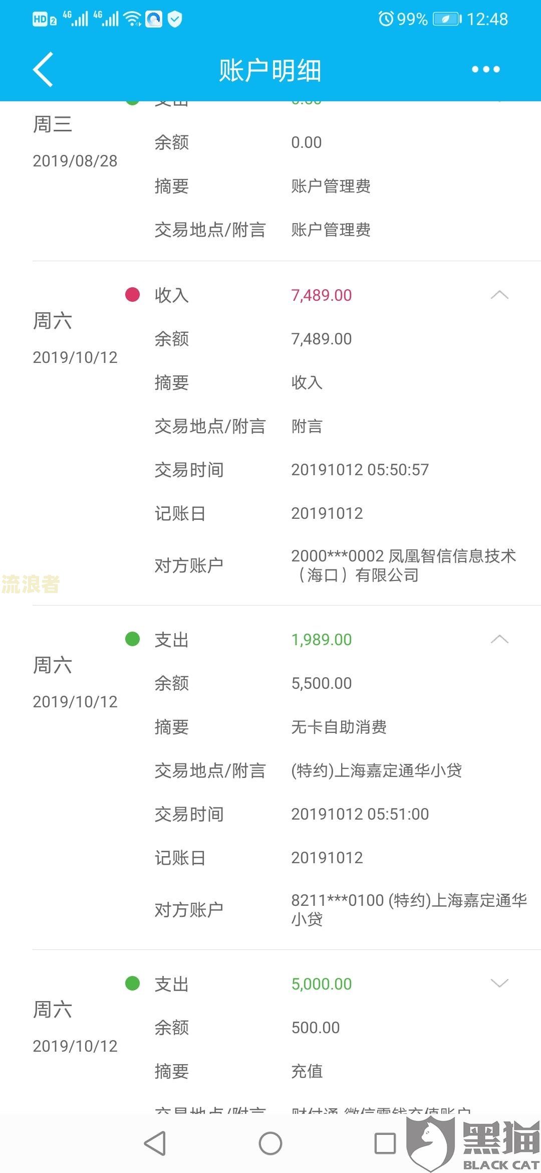 玖富逾期两个月了怎么没有打电话给家人，解决逾期问题的有效方法