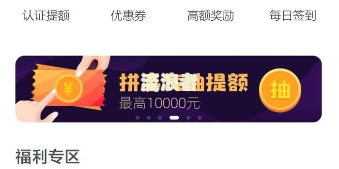 拍拍贷逾期后还了能否继续借款？