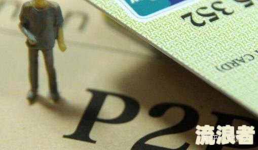 拍拍贷逾期后还了能否再借款？