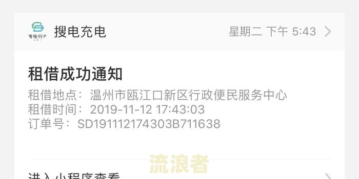 拍拍贷逾期过,再借已经已经借不到了，怎么办？