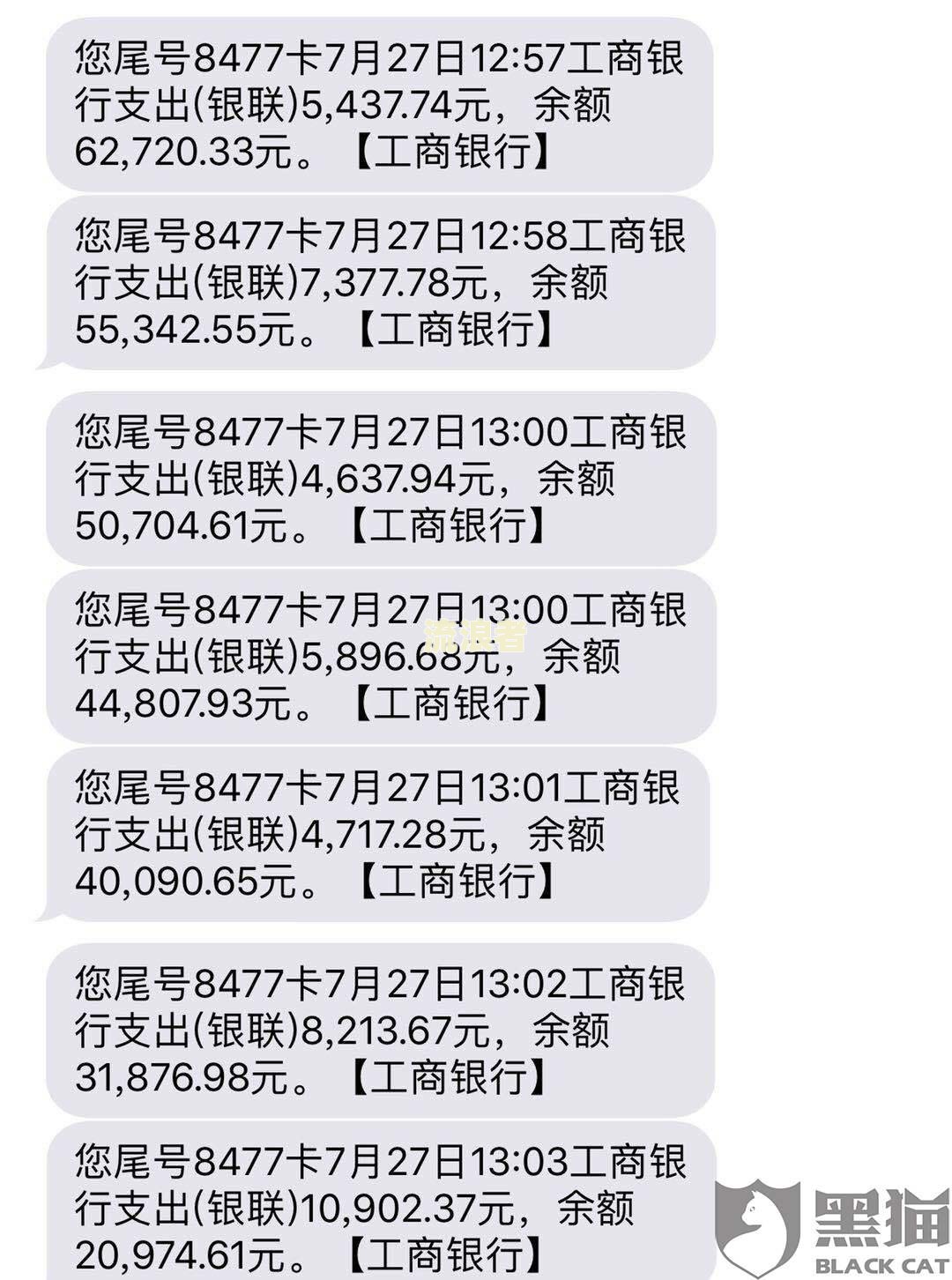 小花钱包逾期还款订单状态异常怎么回事啊？为什么还款显示逾期？