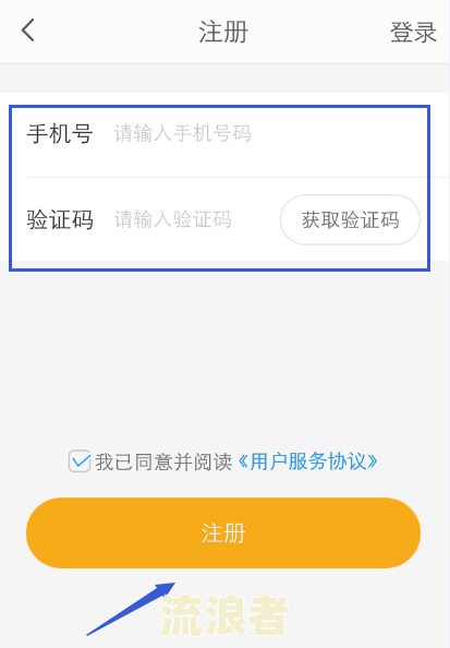 小花钱包逾期还款订单状态异常