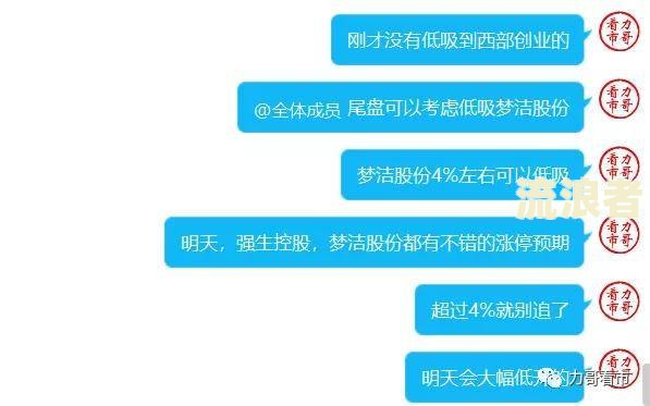 安逸花协商二次分期的几率大吗，还会上征信吗，要多久，可以分多少期？