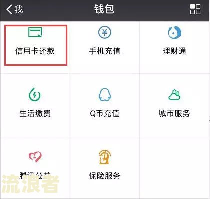 微粒贷逾期零钱冻结了怎么办？