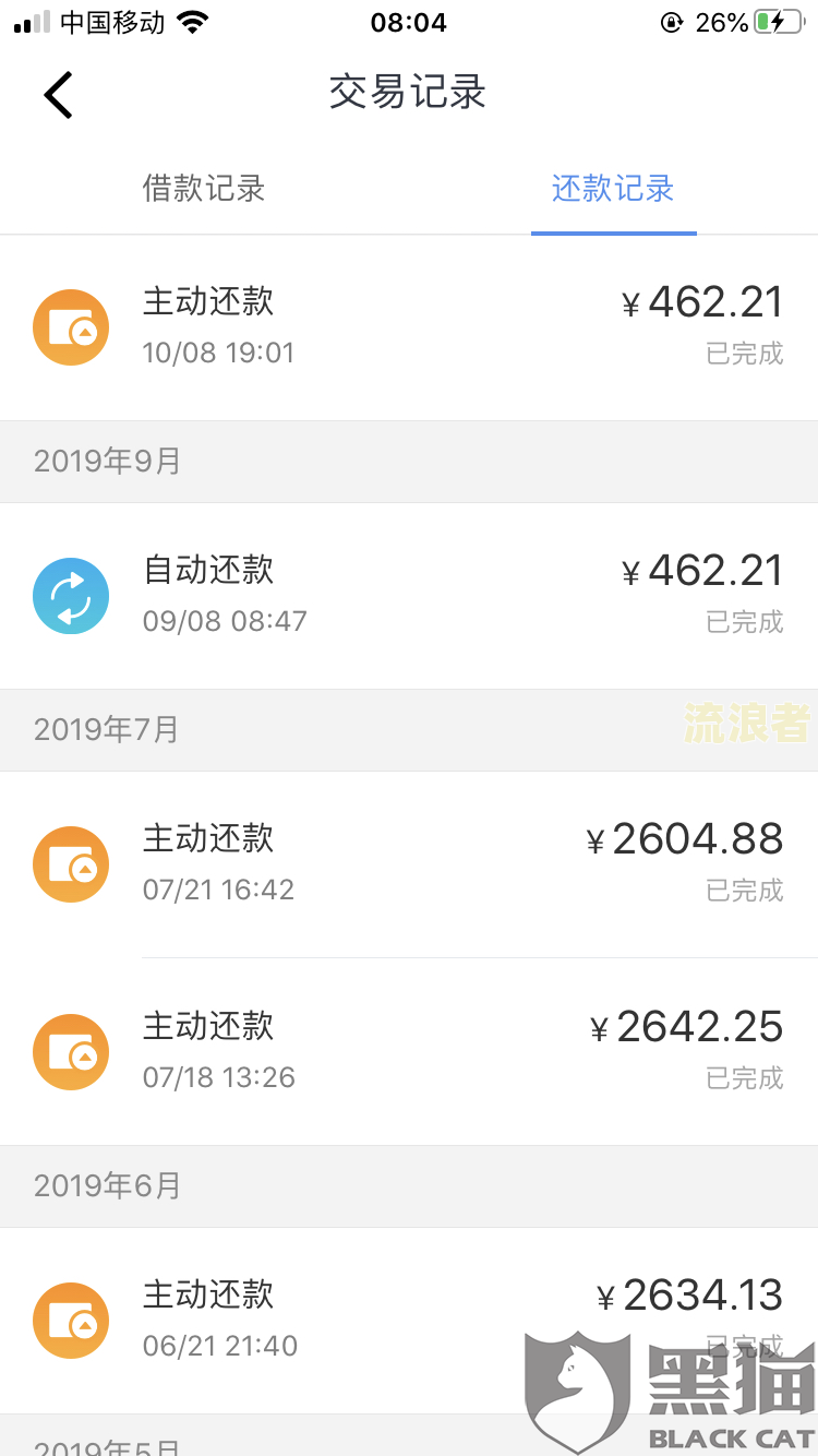 微粒贷逾期零钱冻结了怎么办？