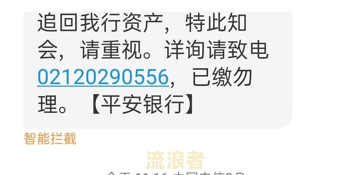 银行信用卡逾期要上门可以拒绝吗安全吗