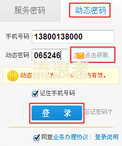 中邮逾期几天打电话都接他还会把我通话记录吗？