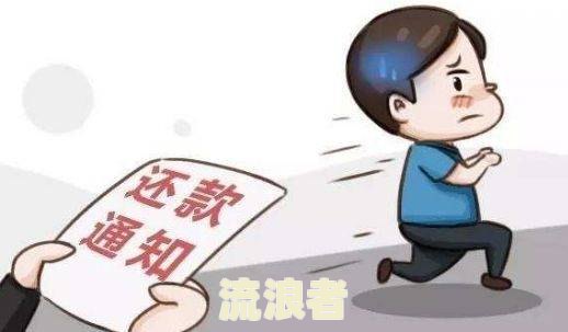 网贷逾期催收信访有用吗及安全性分析