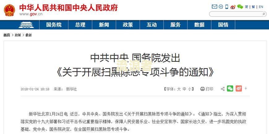 网贷逾期催收信访有用吗及安全性分析