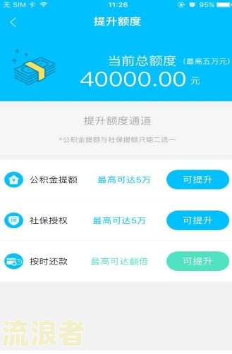 2023年支付宝逾期会上征信吗知乎