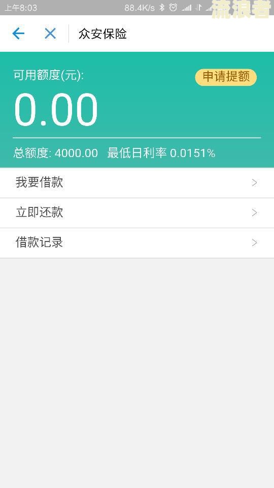 2023年支付宝逾期会上征信吗怎么办