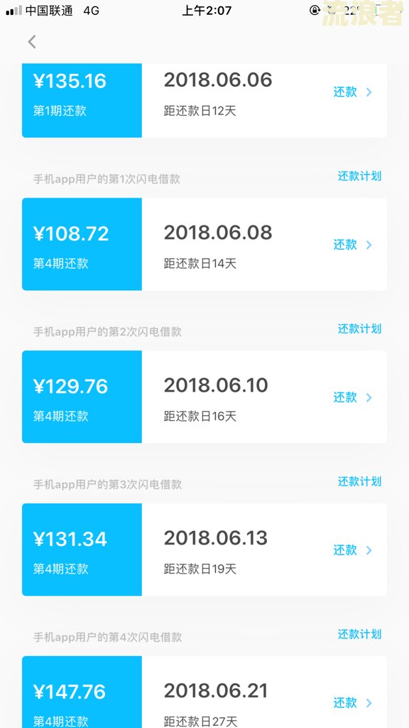 2023年支付宝逾期会上征信吗怎么办