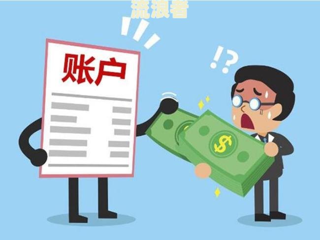 2021年支付宝逾期最新消息和新政策