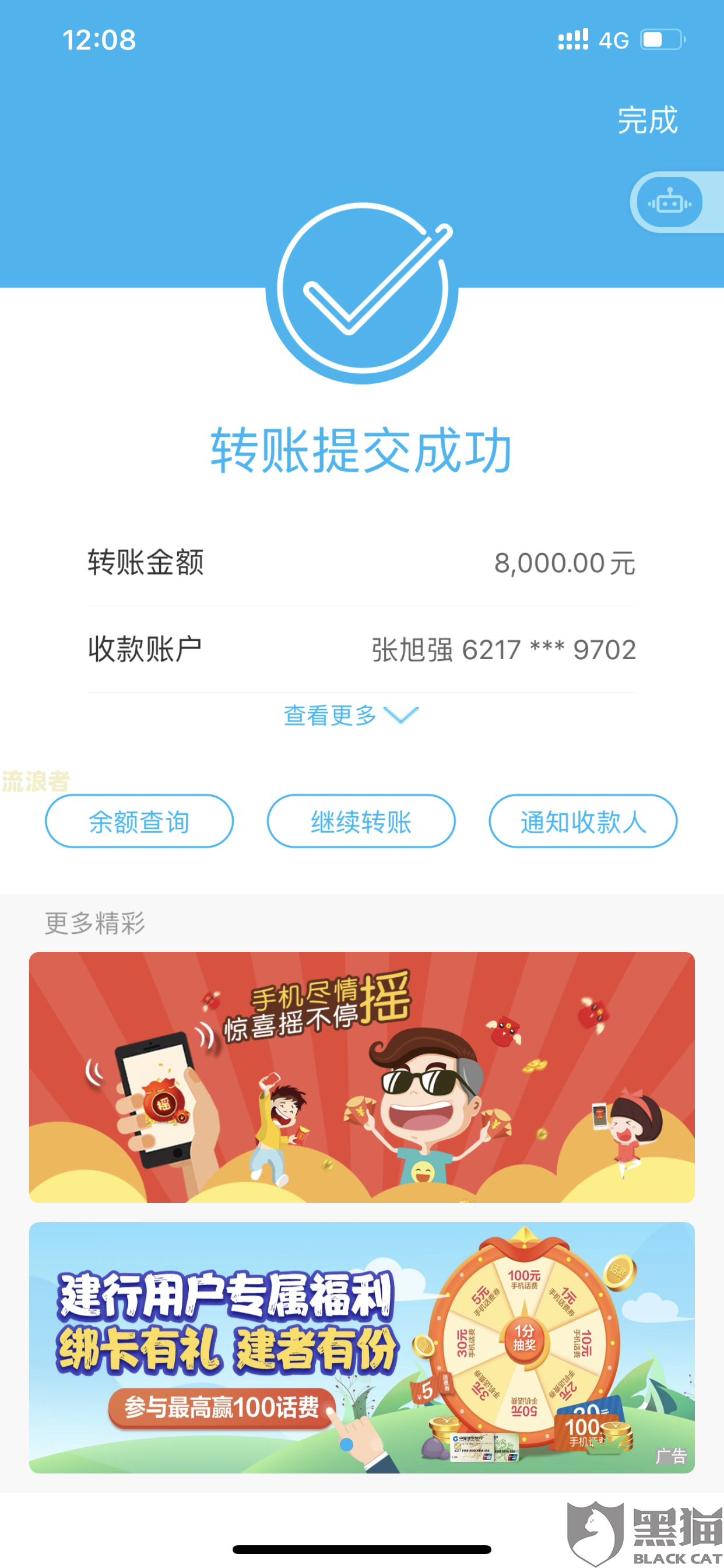 星巴克月饼券过期无法兑换，如何处理？