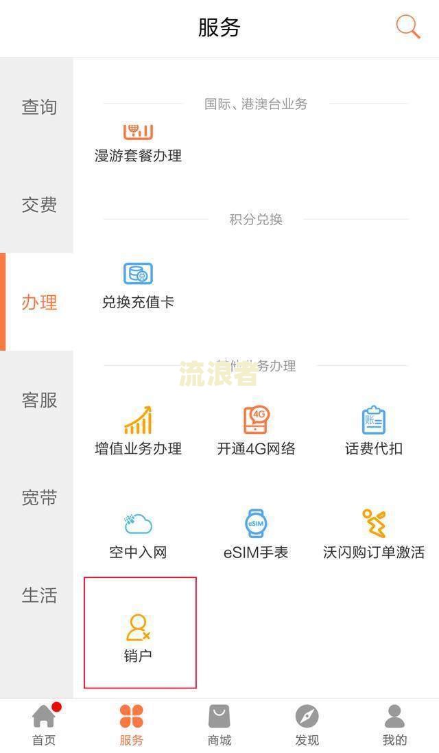 还呗逾期打电话要到现场核实是真的吗安全吗？