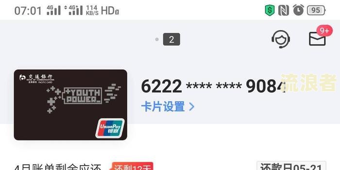 还呗逾期打电话要到现场核实是真的吗安全吗？