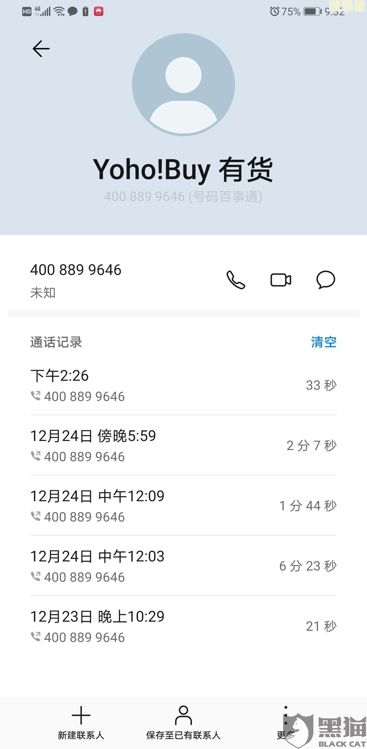 借呗逾期几千块会发律师函吗