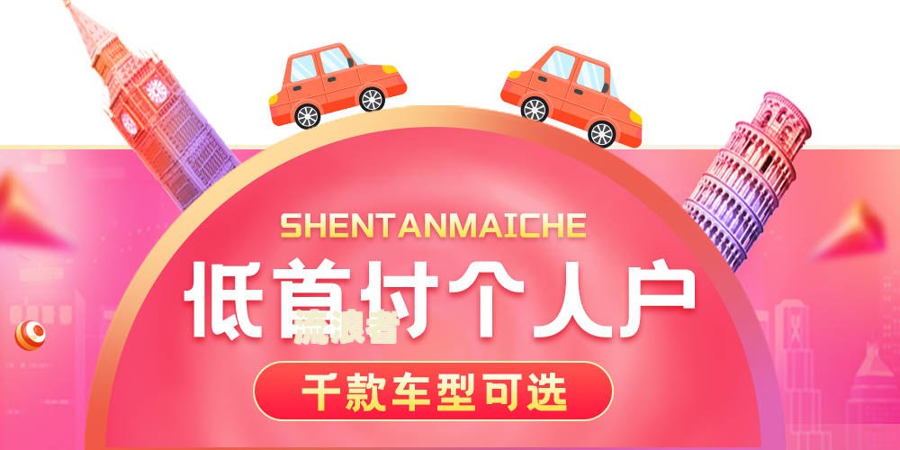 征信不好多久恢复，可以买车贷款吗？
