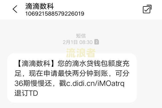 美团逾期一次后几个月后才能借款，如何解决无法再借款的问题？