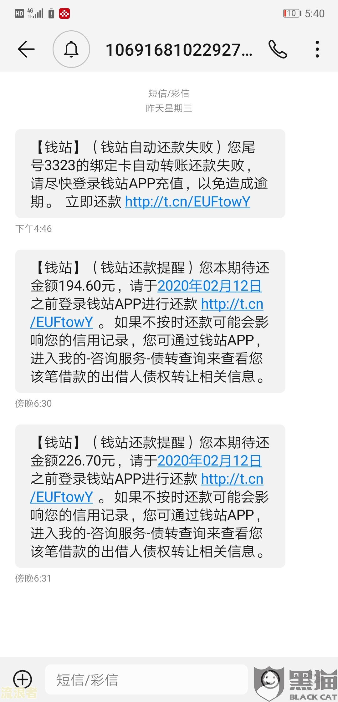 美团逾期一次后几个月后才能借到钱，如何解决逾期问题？