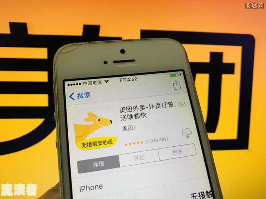 美团逾期一次,下一次借款什么时候可以还？