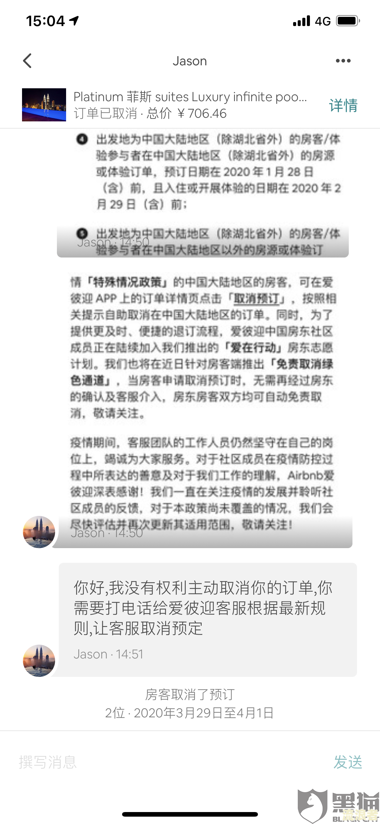 美团逾期一次后是否会影响之后的借款申请？