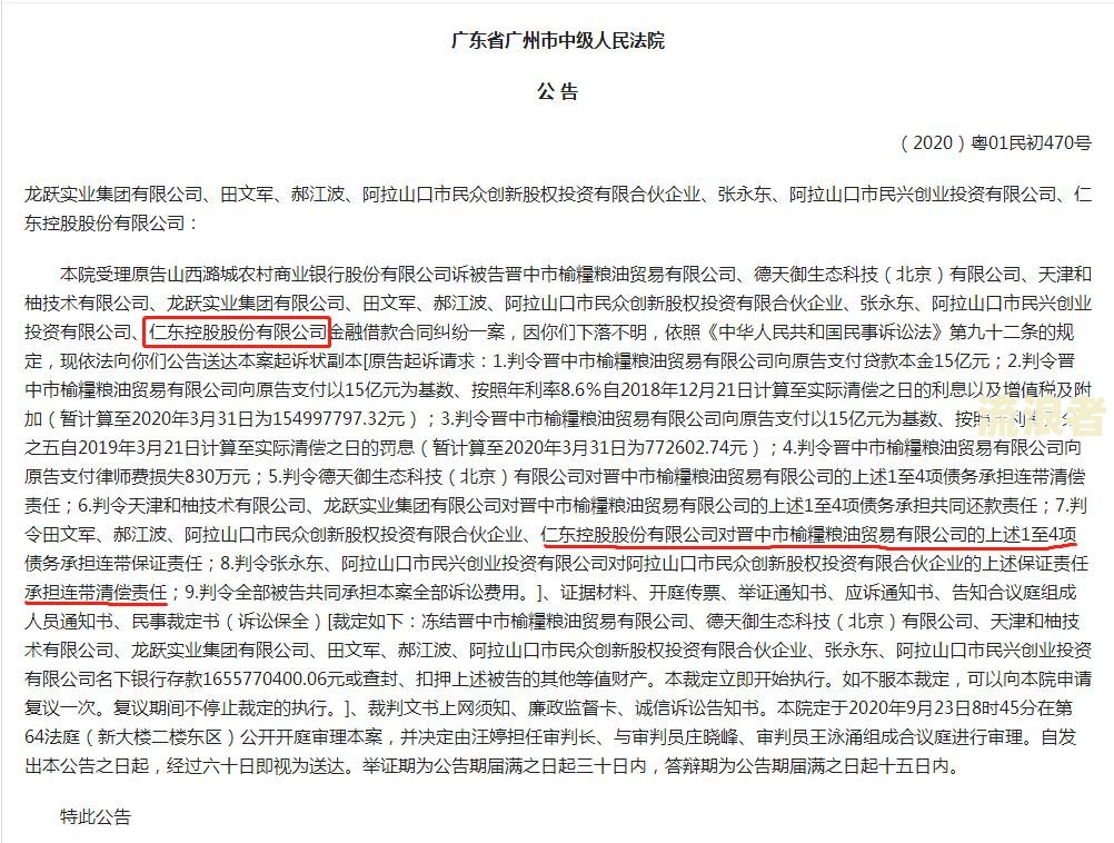 美团逾期一次后是否会影响之后的借款申请？