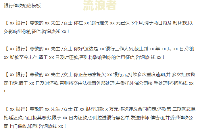 美团逾期一次后是否会影响之后的借款申请？