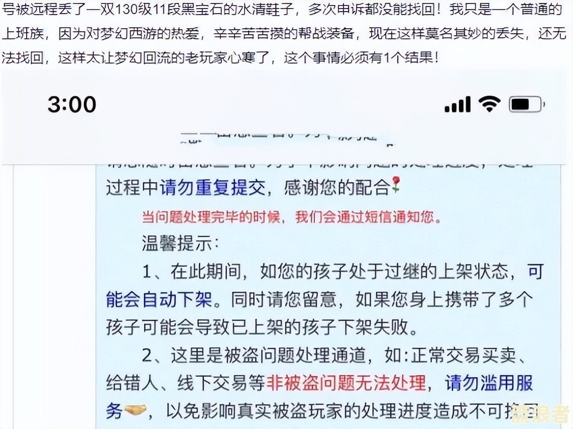 美团逾期一次后是否会影响之后的借款申请？