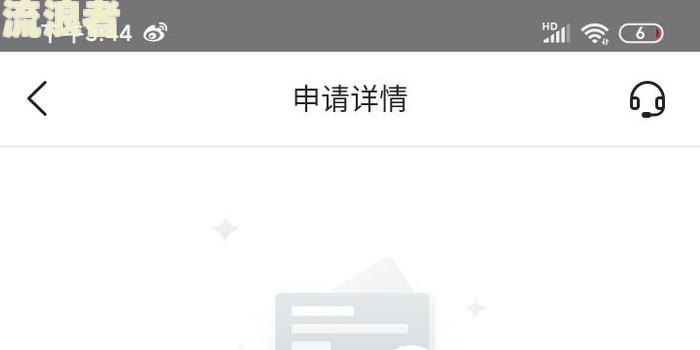 美团逾期一次后不能借款，如何解决？