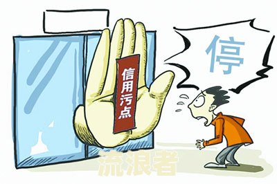 便民快贷逾期会不会影响征信？