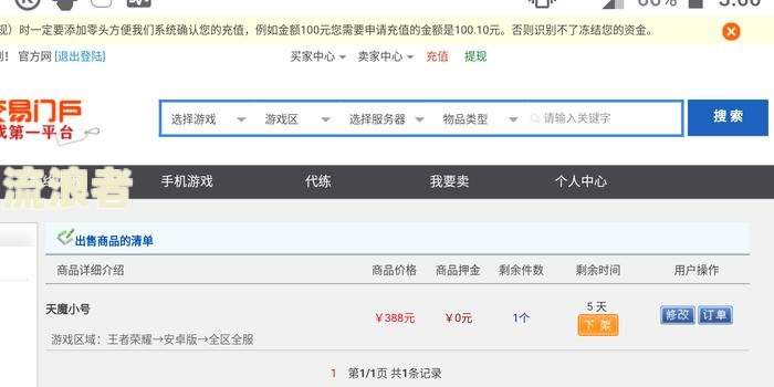 便民快贷审核多久放款成功到账条件