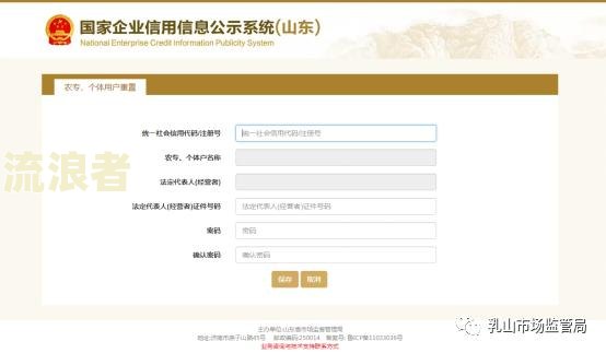 个体工商户度申报逾期多久罚款呢，怎么查和处理？