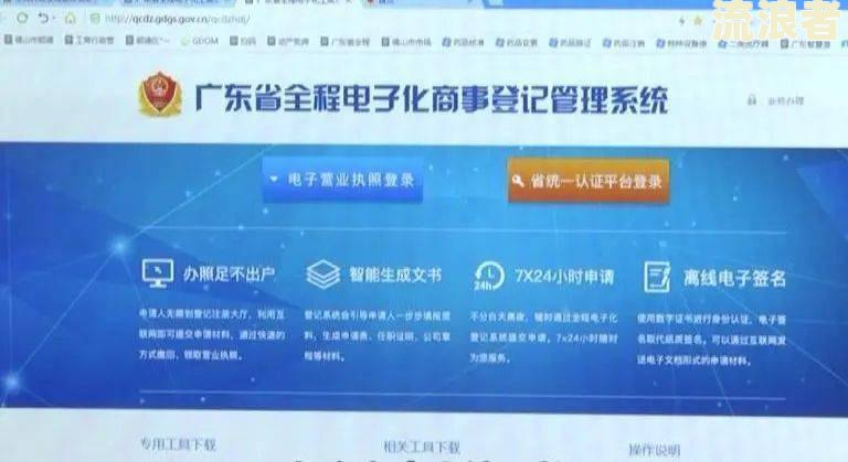 个体工商户度未申报会怎么样处罚及补报规定