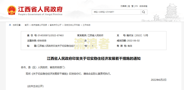 个体工商户度未申报会怎么样处罚及补报规定