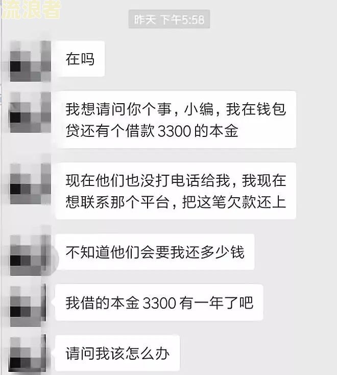 网贷逾期最多可以分几期还款及逾期时限