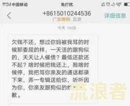 网贷逾期最多可以逾期多久，不影响征信