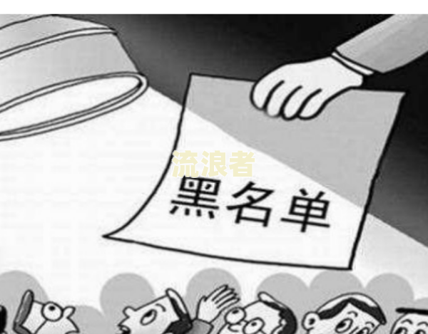 网贷逾期最多可以逾期多久，不影响征信