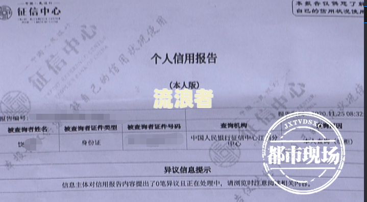 邮银行信用卡逾期多久会给家里人打电话催收及上门征信