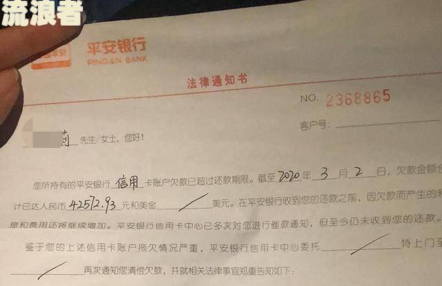邮银行信用卡逾期多久会给家里人打电话催款