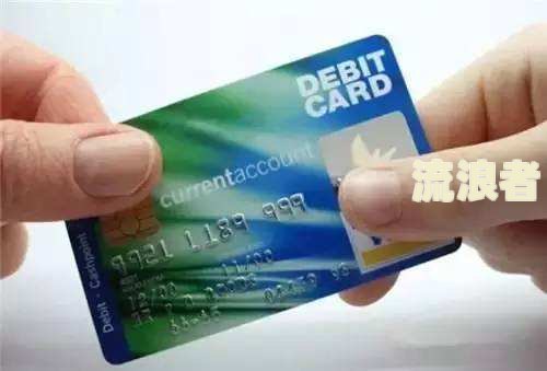 邮银行信用卡逾期多久会给家里人打电话催款