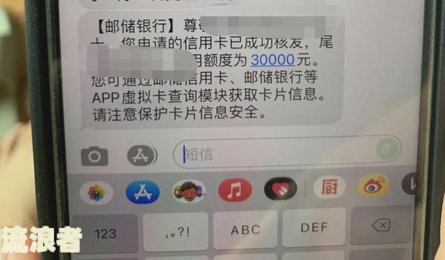 邮银行信用卡逾期多久会给家里人打电话催收款