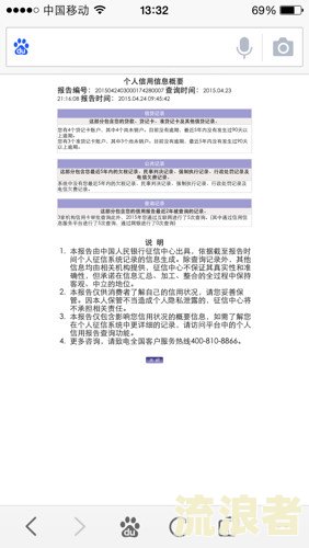 邮政卡逾期几天会上征信，有影响吗？