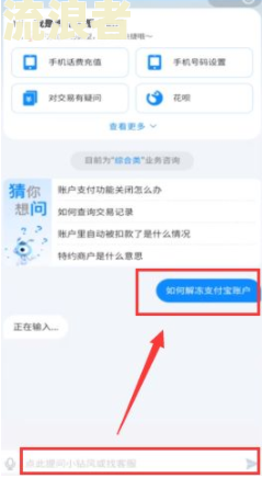 花呗逾期了几天还完了以后为什么还不可以使用