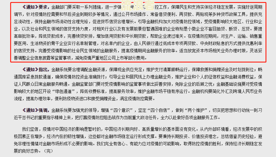 邮政银行房贷逾期多久会通知担保人还款及相关事