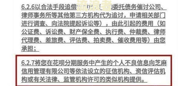 邮政房贷逾期怎么办期还款，逾期多久会收房