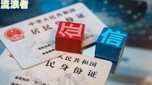 邮政房贷逾期怎么办期还款，逾期多久会收房