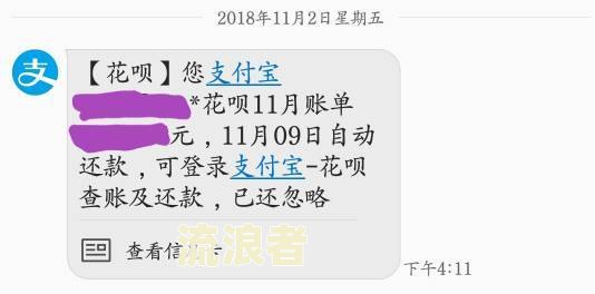 邮政蓄银行房贷逾期一天会进入征信系统吗？