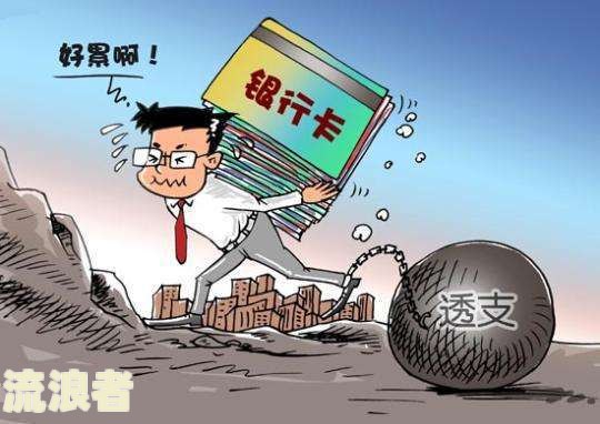 邮政蓄银行房贷逾期一天会进入征信系统吗？